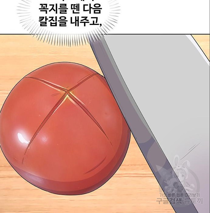 취사병 전설이 되다 212화 - 웹툰 이미지 23