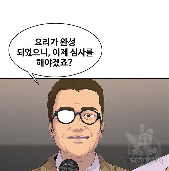 취사병 전설이 되다 212화 - 웹툰 이미지 48