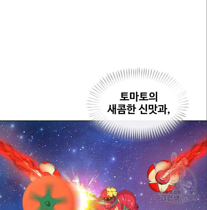 취사병 전설이 되다 212화 - 웹툰 이미지 66