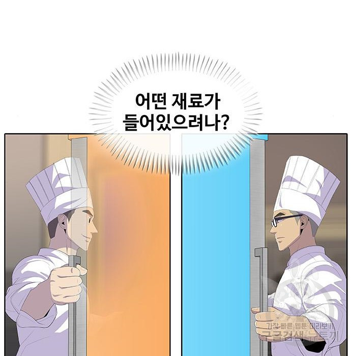 취사병 전설이 되다 213화 - 웹툰 이미지 27