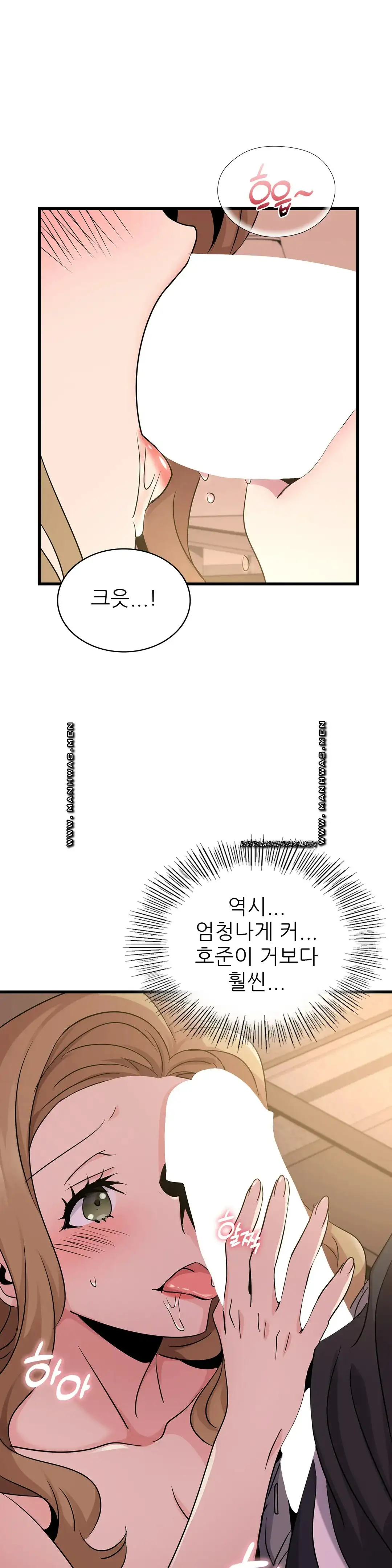 어린대표 30화 - 웹툰 이미지 8