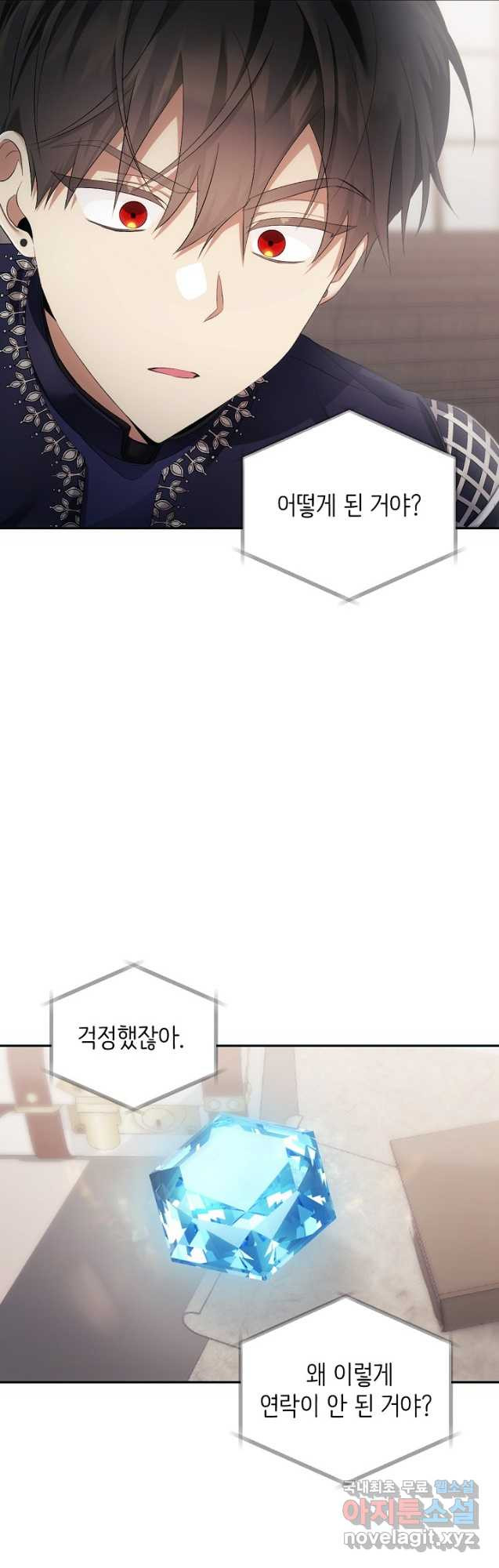 악녀로 살라신다 34화 - 웹툰 이미지 41