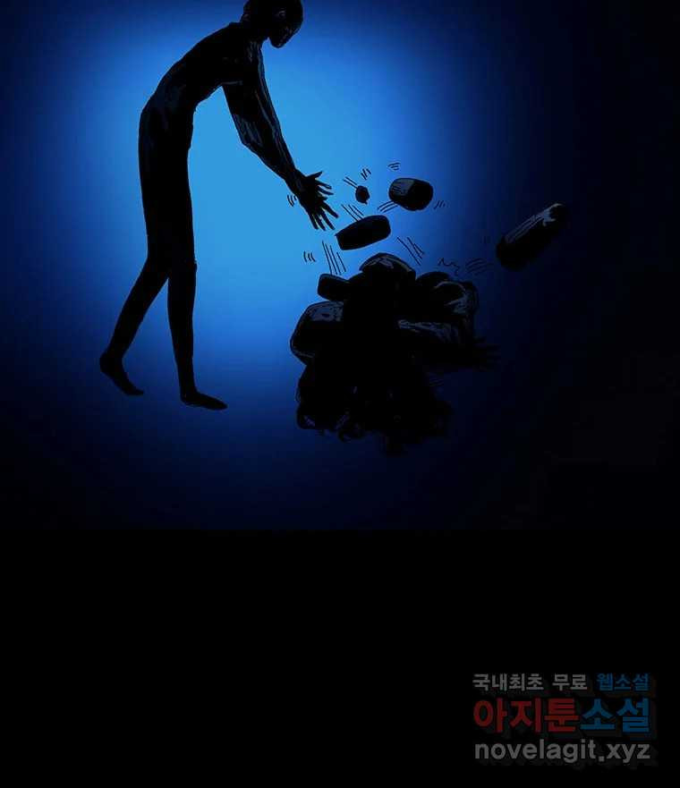 해늘골 35화 - 웹툰 이미지 4