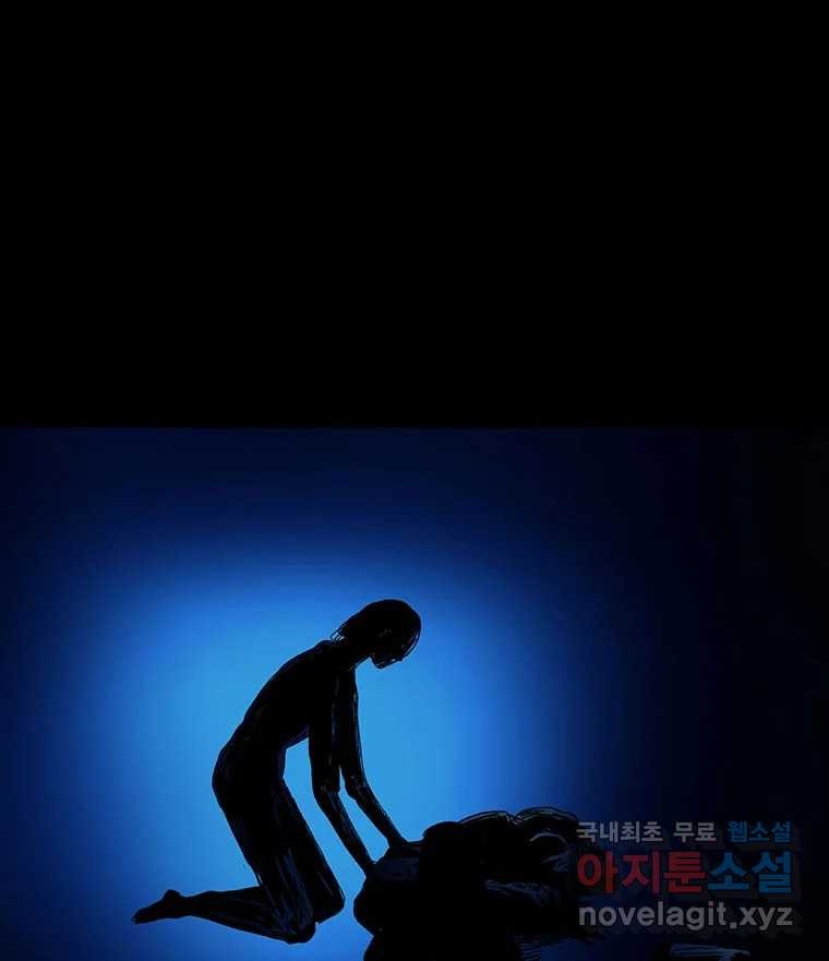 해늘골 35화 - 웹툰 이미지 6