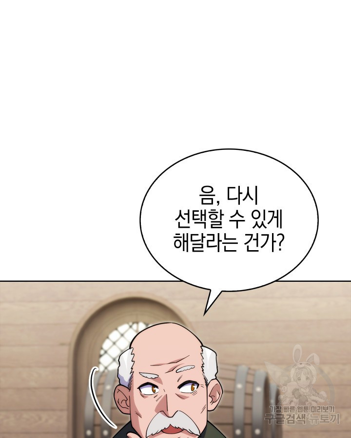 오늘도 훔치러 갑니다 5화 - 웹툰 이미지 7