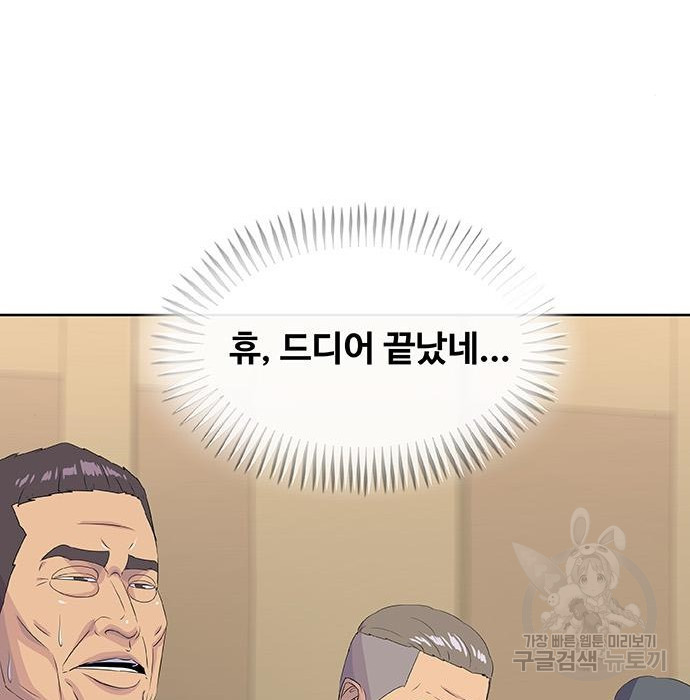 취사병 전설이 되다 214화 - 웹툰 이미지 164