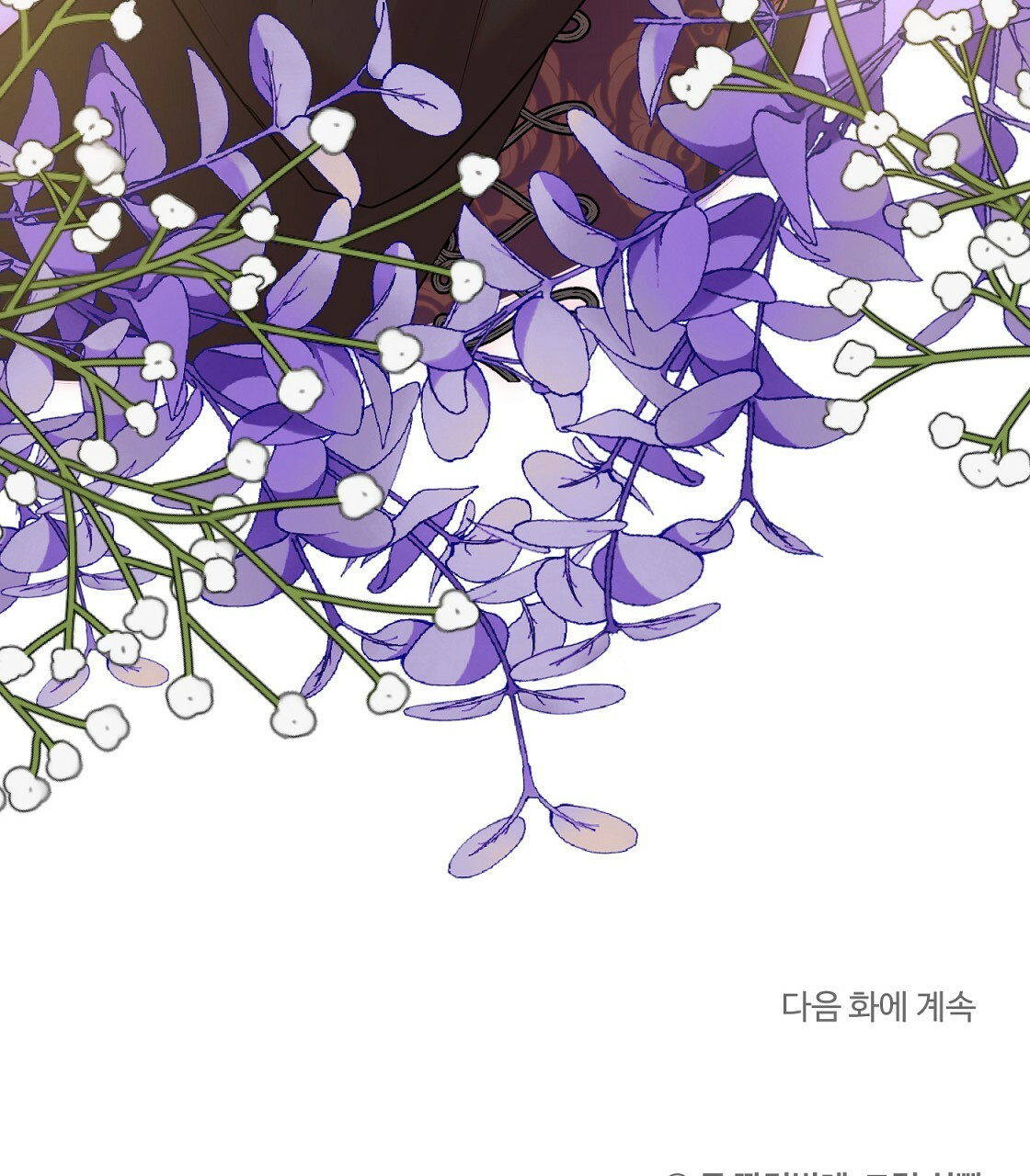 까마귀 공작 부인 39화 - 웹툰 이미지 143