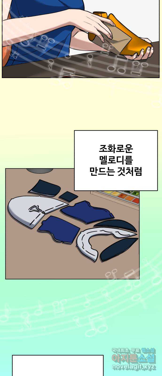 디나운스 63화: 걸려든 쥐 - 웹툰 이미지 35