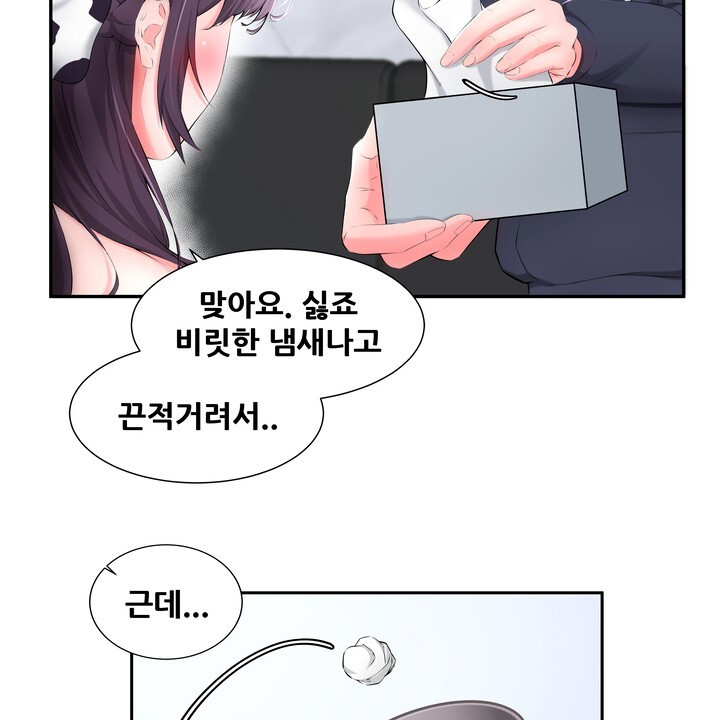 강아지 교육시간 9화 - 웹툰 이미지 30