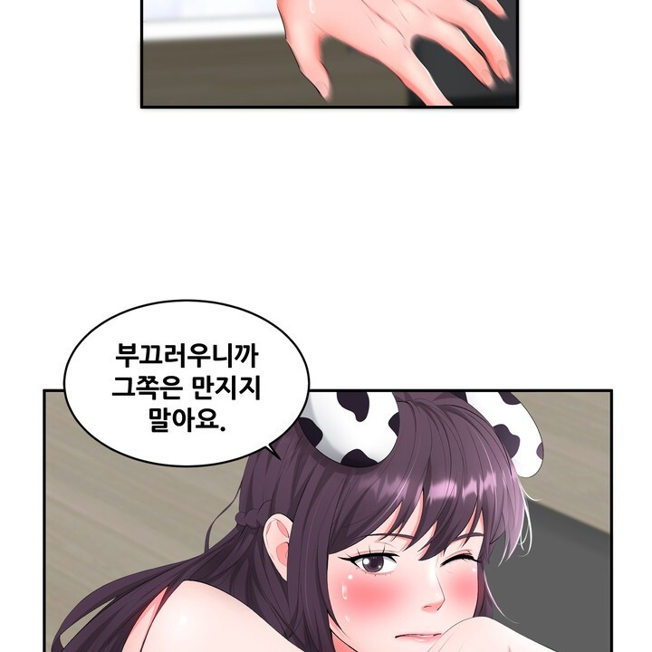 강아지 교육시간 10화 - 웹툰 이미지 10