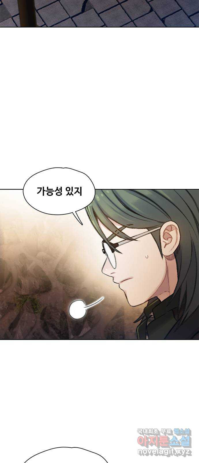 DARK MOON: 회색 도시 21. 또 다른 늑대들 1 - 웹툰 이미지 62