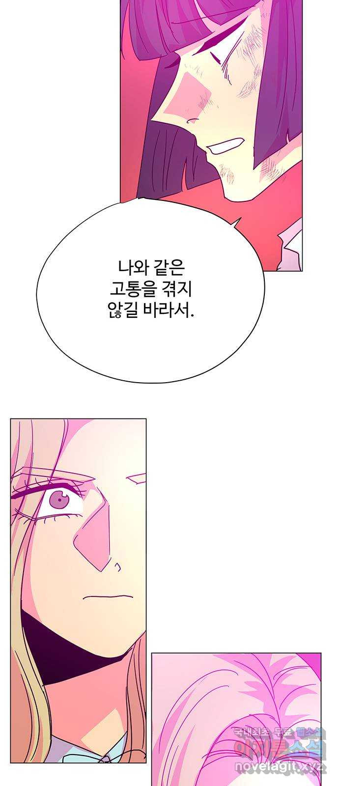 마녀이야기 44화: 드디어 - 웹툰 이미지 30