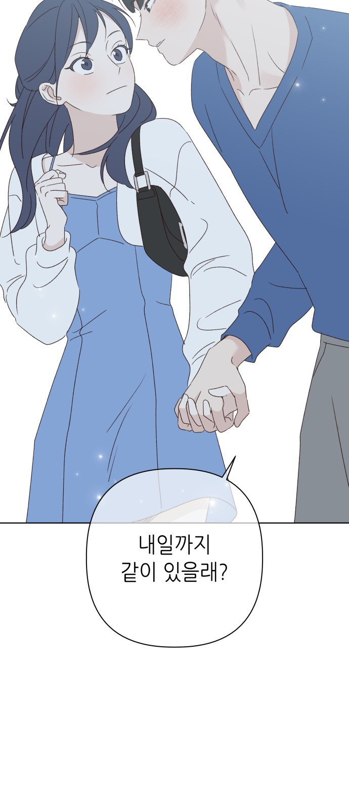 2023 요즘연애 특) 14화. 남들 다 하는 연애 - 서녜 작가 - 웹툰 이미지 101