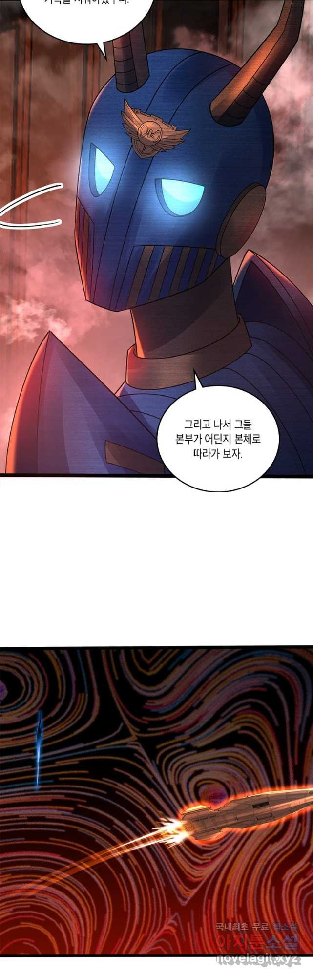 수련만 삼천년 319화 - 웹툰 이미지 12