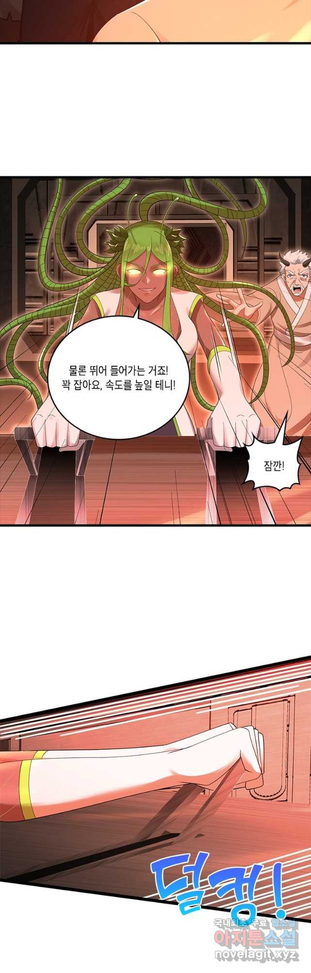 수련만 삼천년 319화 - 웹툰 이미지 19