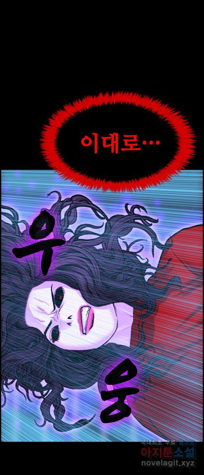 누나! 나 무서워 41화 - 웹툰 이미지 47