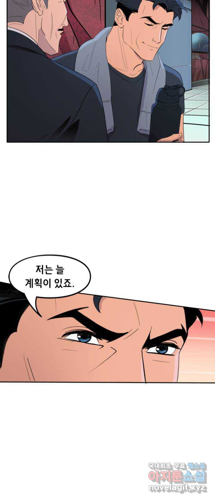 배트맨: 웨인 패밀리 어드벤처 72화. 눈싸움 (1) - 웹툰 이미지 7