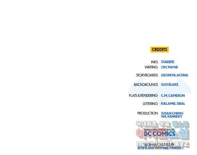 배트맨: 웨인 패밀리 어드벤처 72화. 눈싸움 (1) - 웹툰 이미지 19