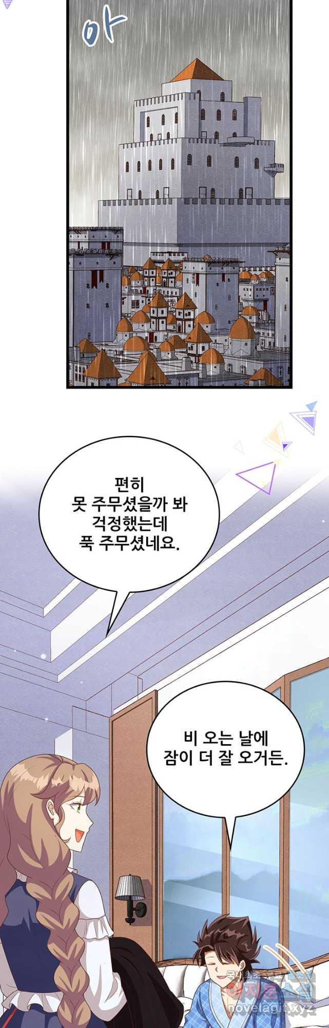 오늘부터 성주 374화 - 웹툰 이미지 2