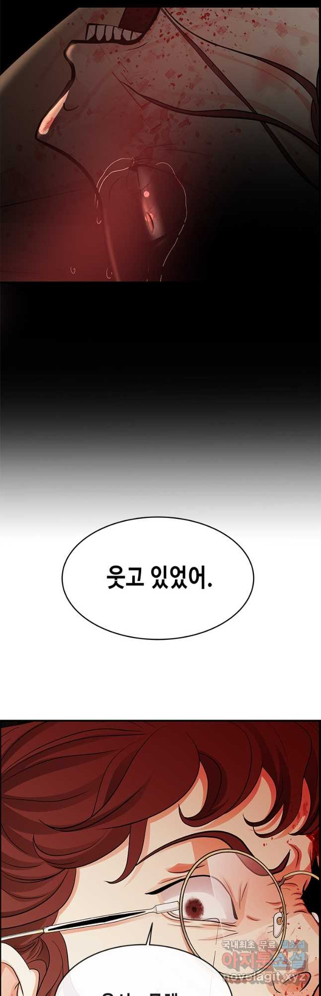 천 개의 달이 뜨면 74화 - 웹툰 이미지 16