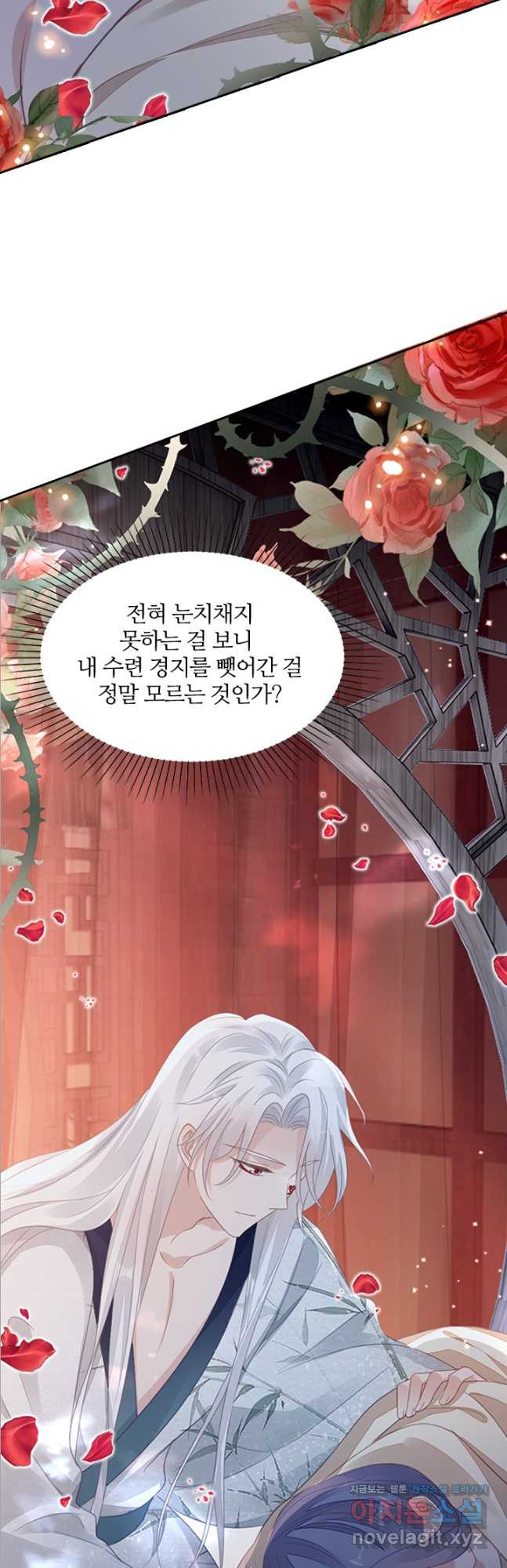 나보고 개과천선하라고 59화 - 웹툰 이미지 25