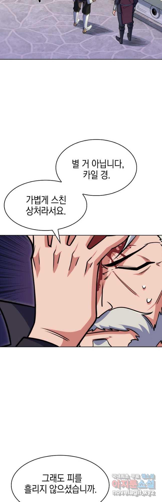 오늘도 훔치러 갑니다 22화 - 웹툰 이미지 18