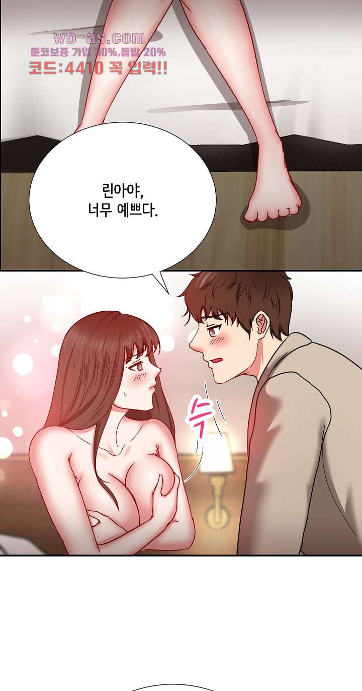 나를 미치게 하는 여팀장 20화 - 웹툰 이미지 10