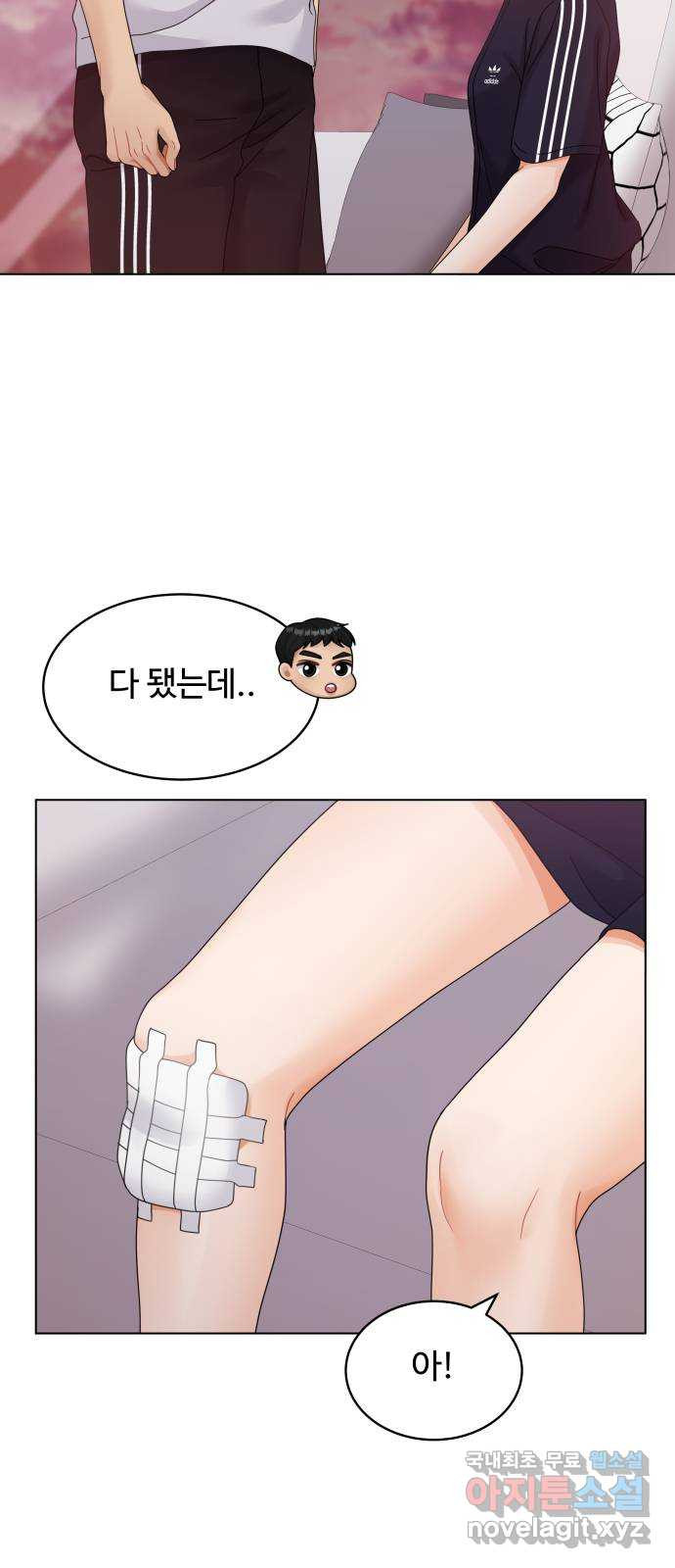 물어보는 사이 91화 - 웹툰 이미지 30