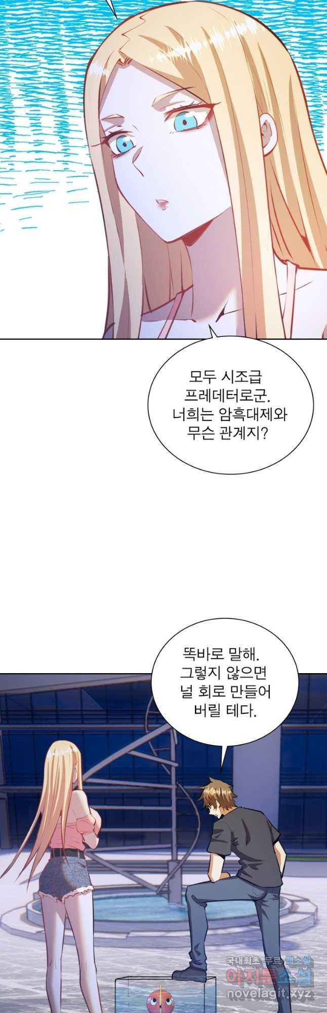 왕위 계승자 때려치겠습니다 128화 - 웹툰 이미지 34