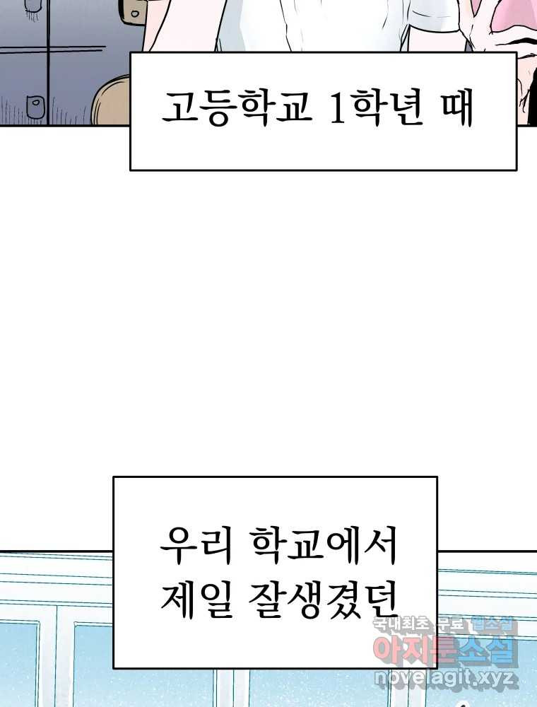 클로버 카페 메이드씨 1화 - 웹툰 이미지 10