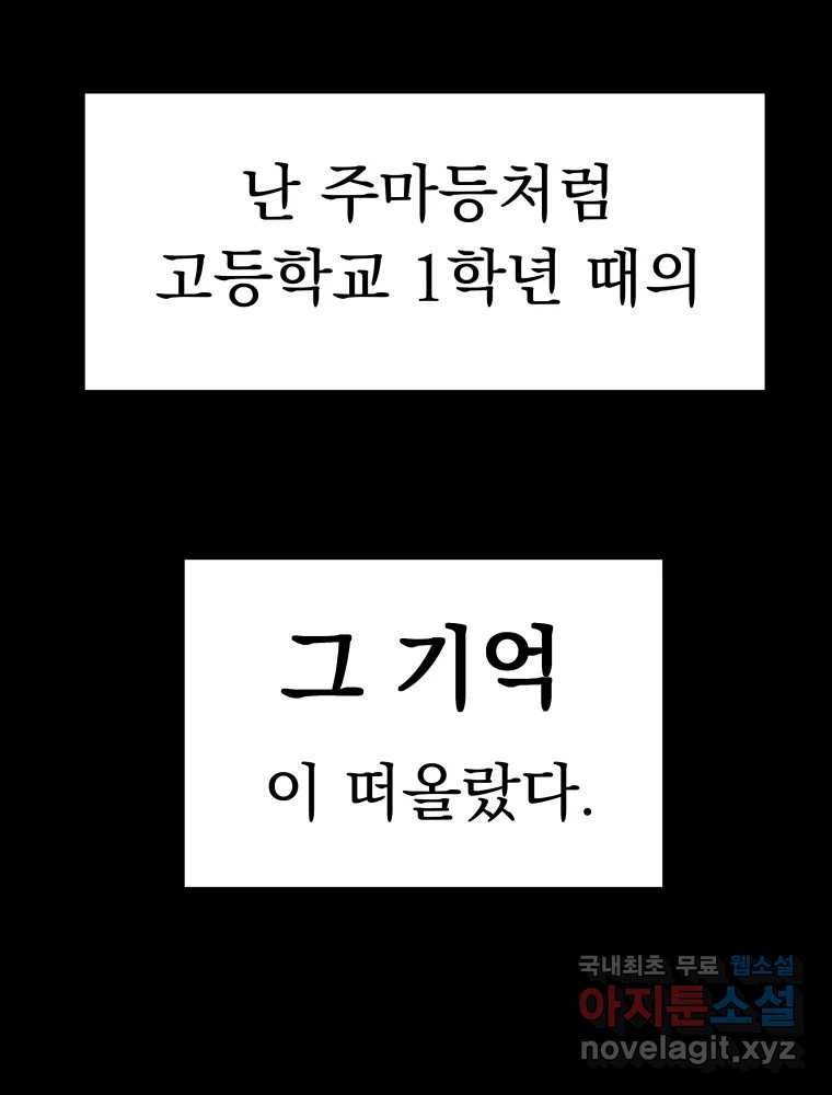 클로버 카페 메이드씨 2화 - 웹툰 이미지 5