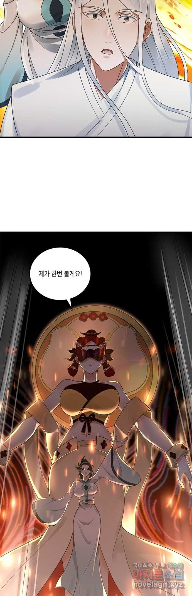 수련만 삼천년 320화 - 웹툰 이미지 5