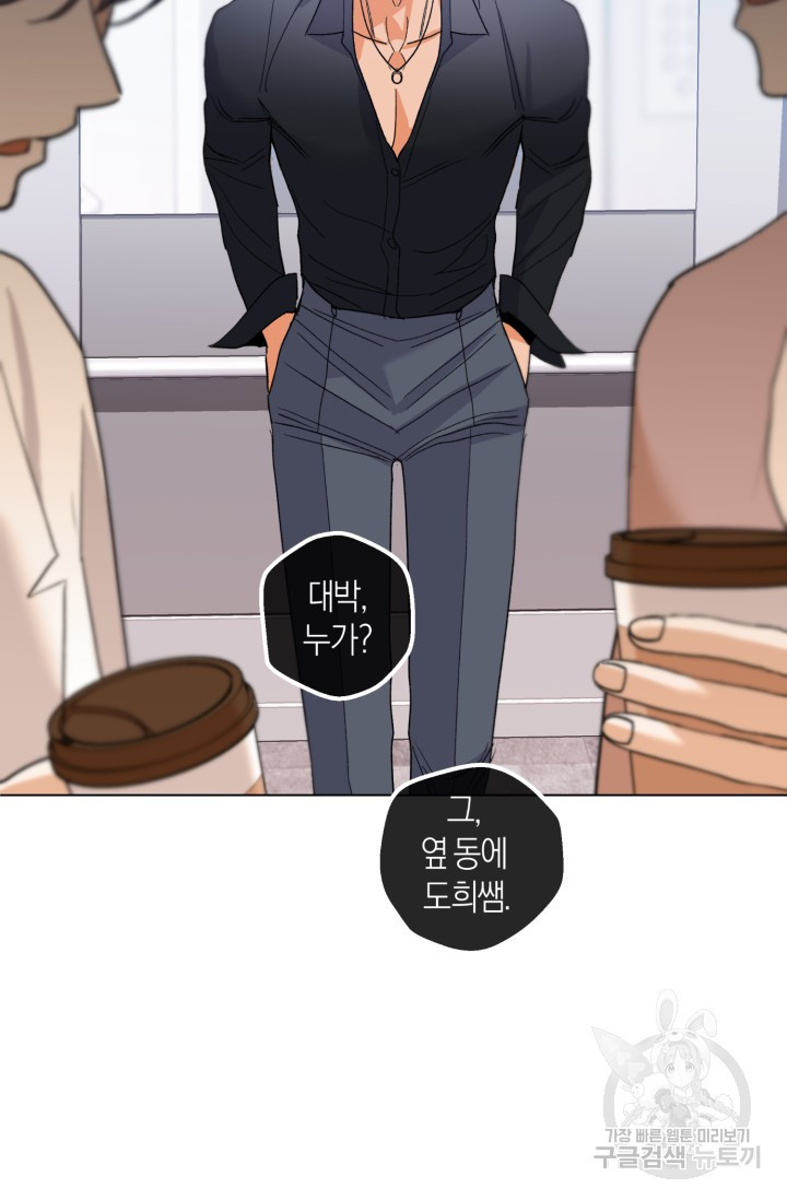 [성인 BL 단편선] 가족실격 추락하는 형제들 1화 - 웹툰 이미지 63