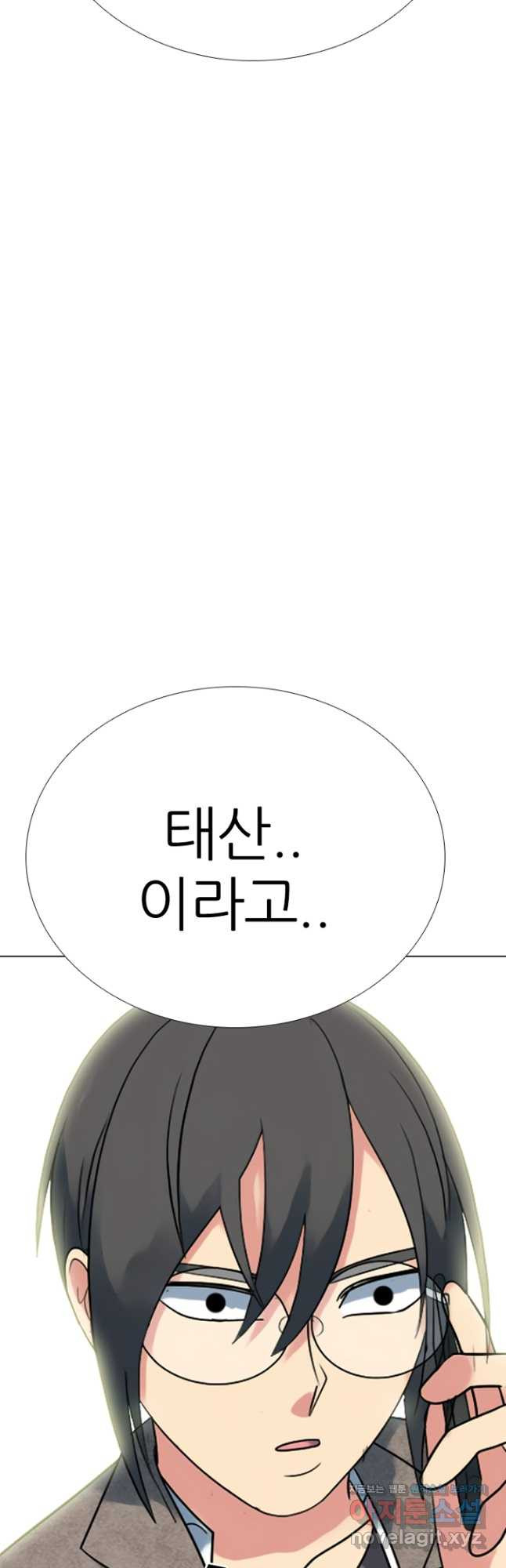 고교정점 372화 진정한 라이벌 - 웹툰 이미지 3