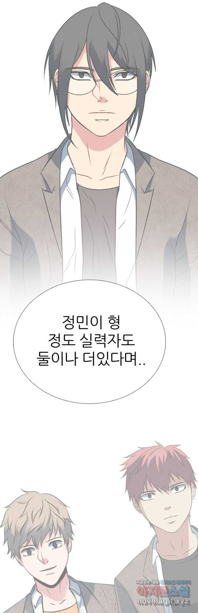 고교정점 372화 진정한 라이벌 - 웹툰 이미지 36