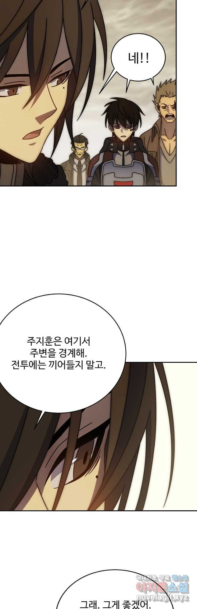 쪼렙 헌터부터 다시 시작 104화 - 웹툰 이미지 8