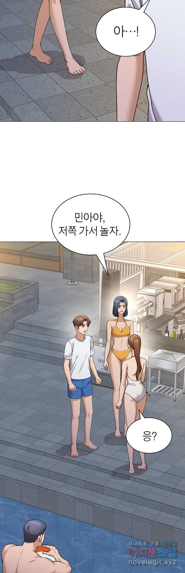 미래은행 48화 - 웹툰 이미지 22