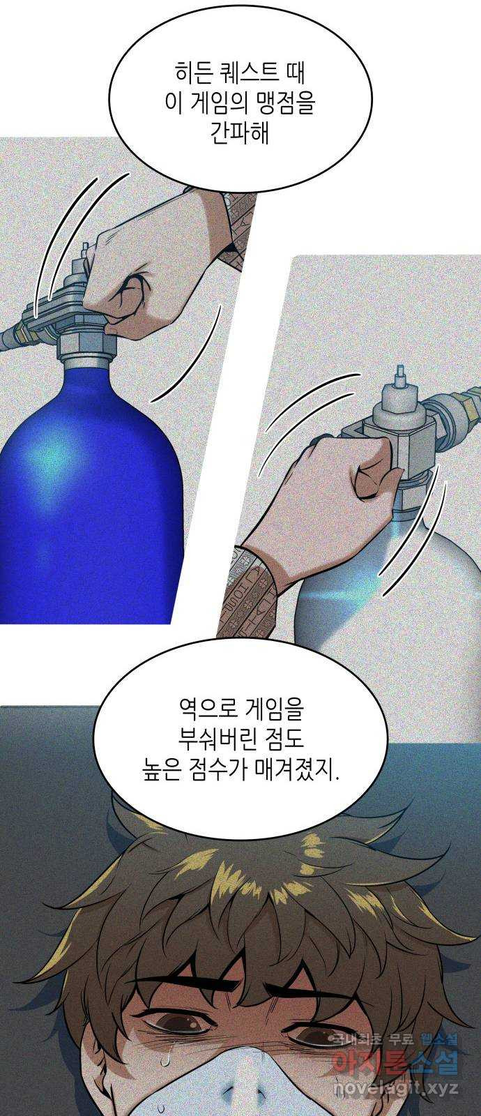 밀실 마피아 게임 54화. S의 정체 - 웹툰 이미지 43