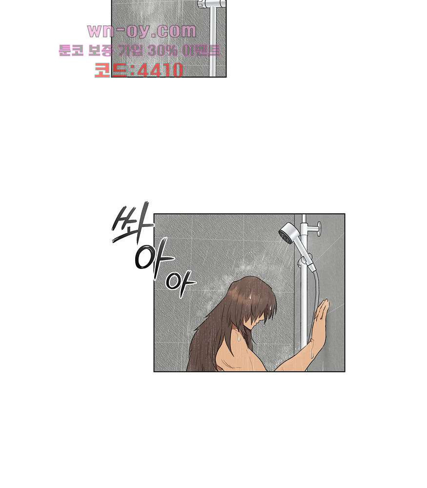 소라해나 54화 - 웹툰 이미지 30