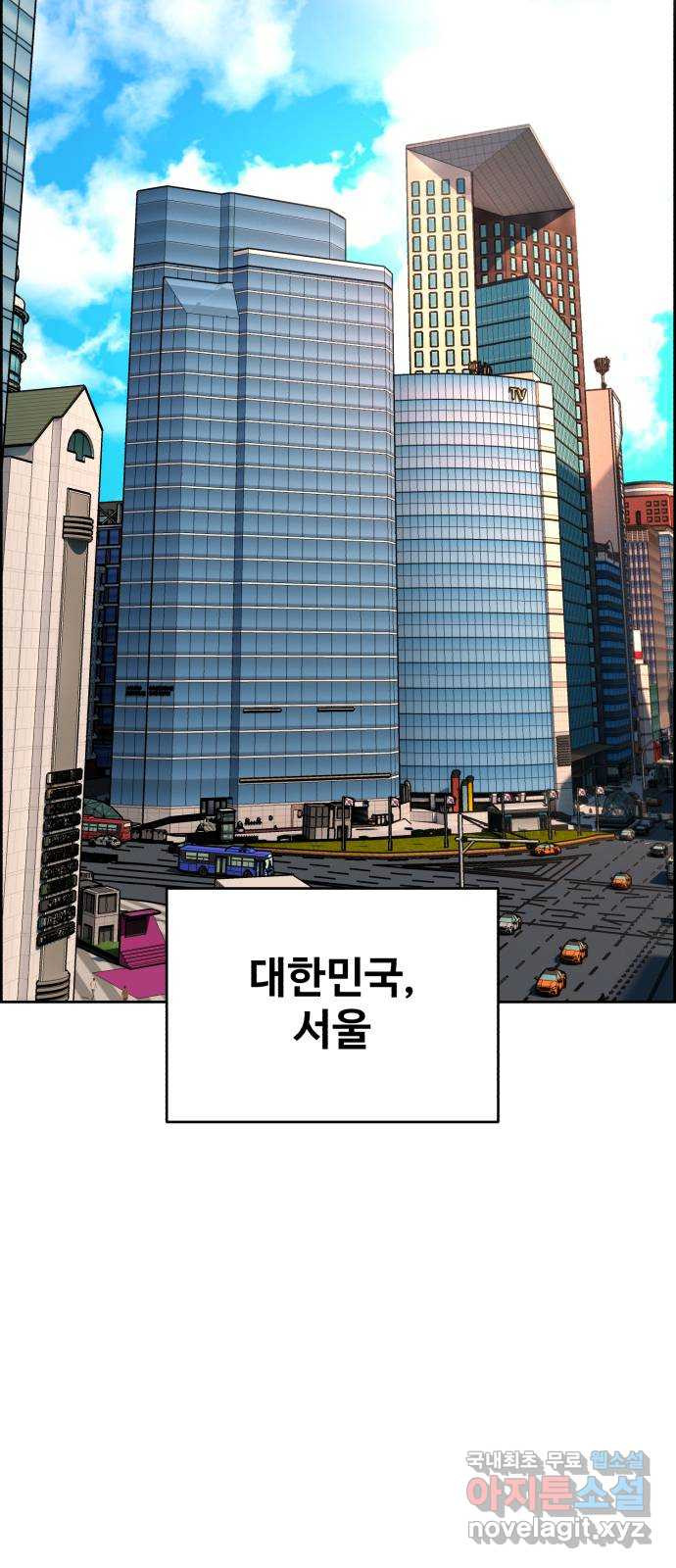 디나운스 65화: 양말까지 뺏어가 - 웹툰 이미지 53