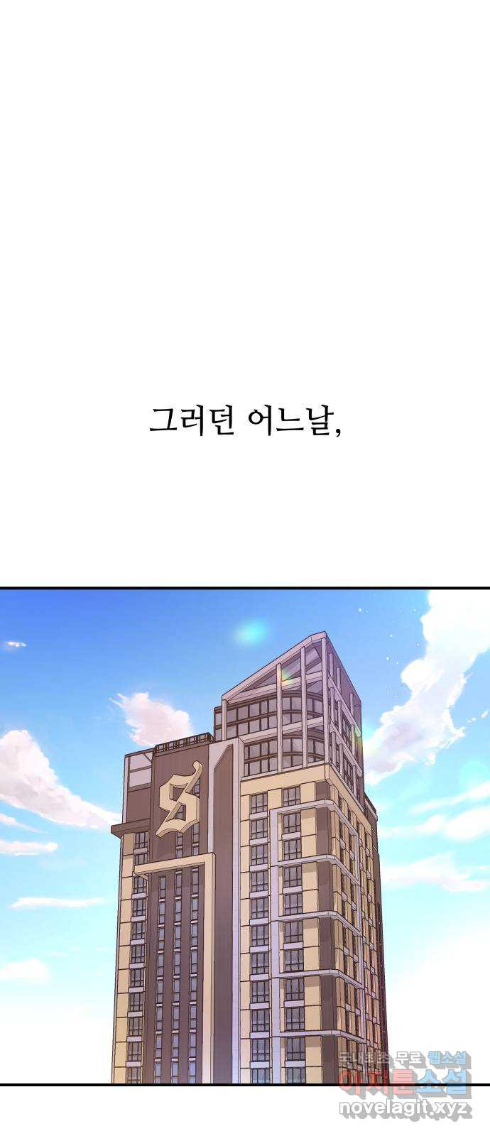 오늘의 비너스 54화 - 웹툰 이미지 26