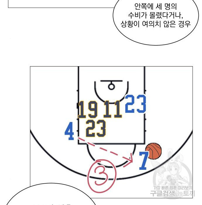 가비지타임 시즌4 32화 - 웹툰 이미지 54