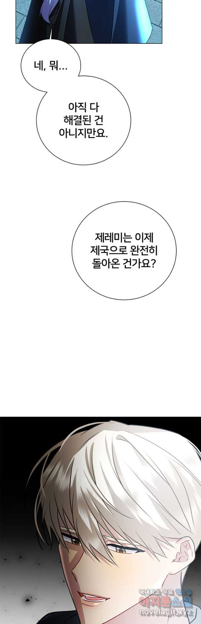 당신의 후회는 받지 않겠습니다 76화 - 웹툰 이미지 33