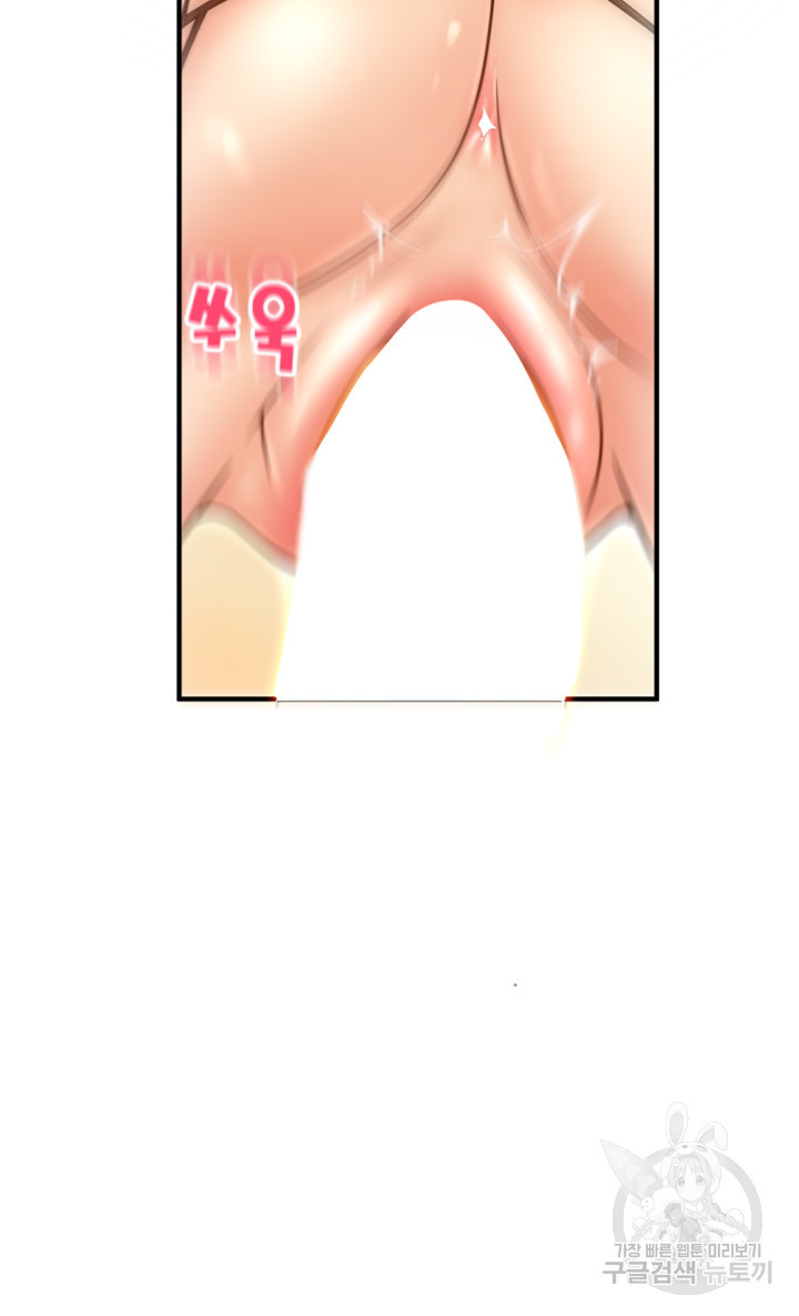 구멍가게 33화 최종화 - 웹툰 이미지 45