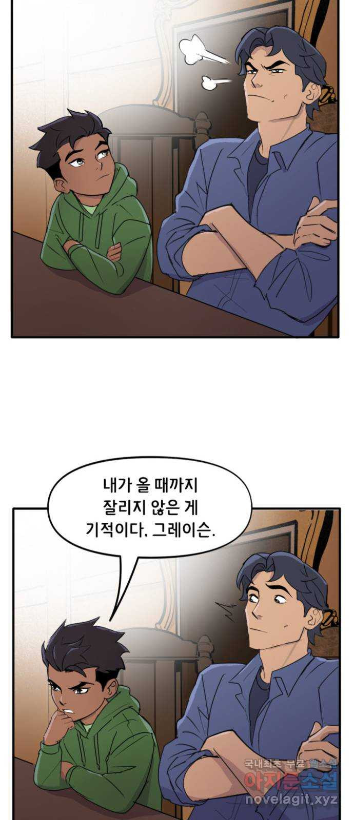 배트맨: 웨인 패밀리 어드벤처 74화. 교훈 - 웹툰 이미지 24