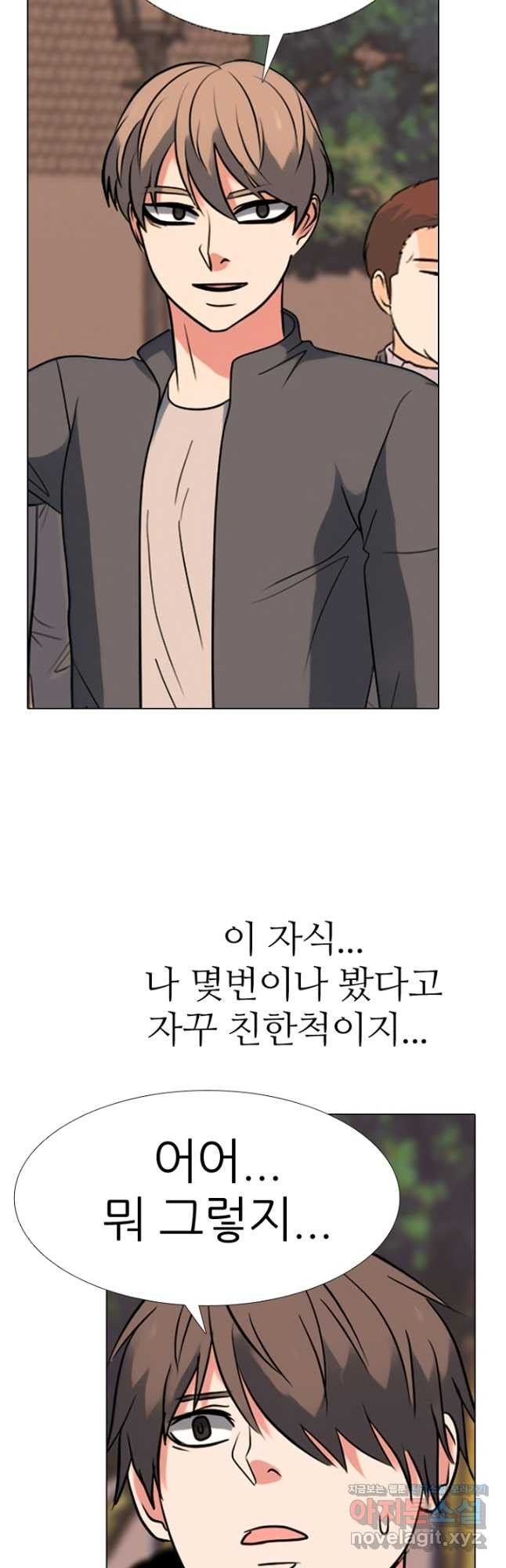 고교정점 373화 서열잡기의 시작 - 웹툰 이미지 10