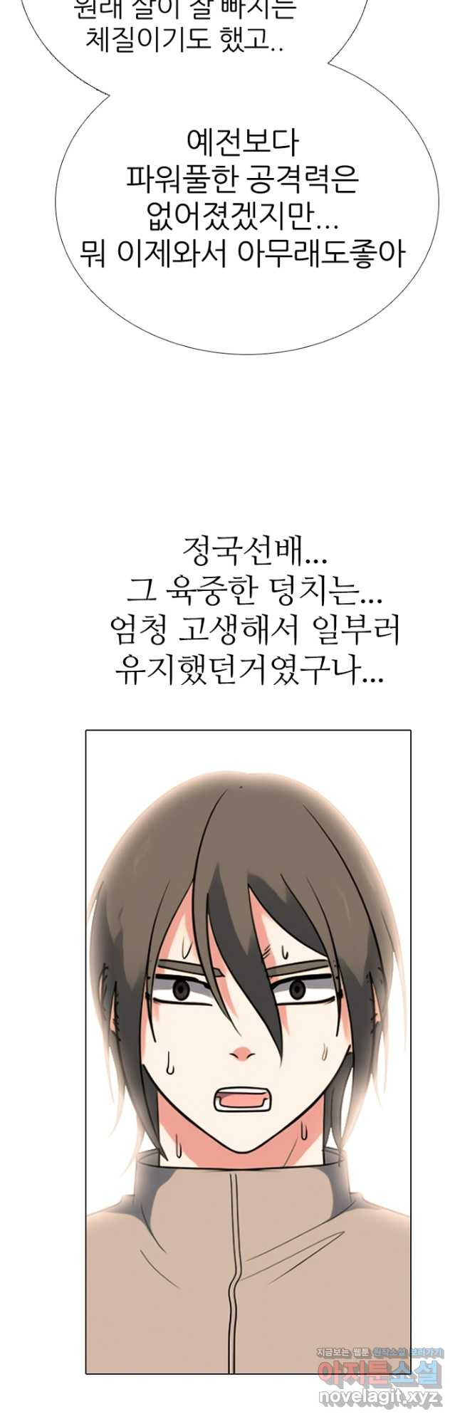 고교정점 373화 서열잡기의 시작 - 웹툰 이미지 17