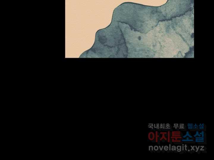 초록빛 아래서 23화 - 웹툰 이미지 182