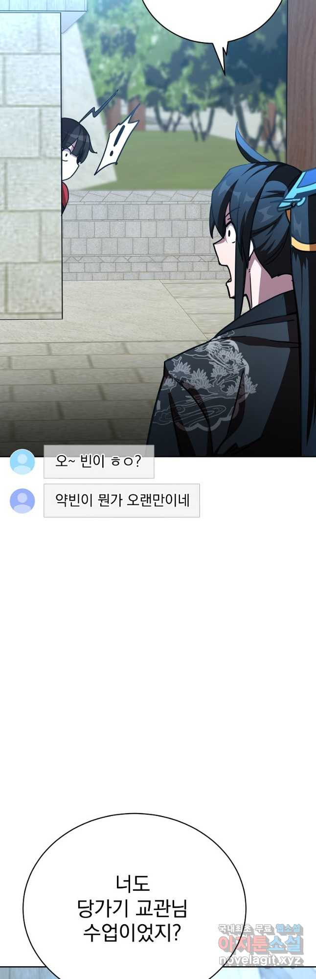 잘 보이는 무림티비33화 - 웹툰 이미지 4