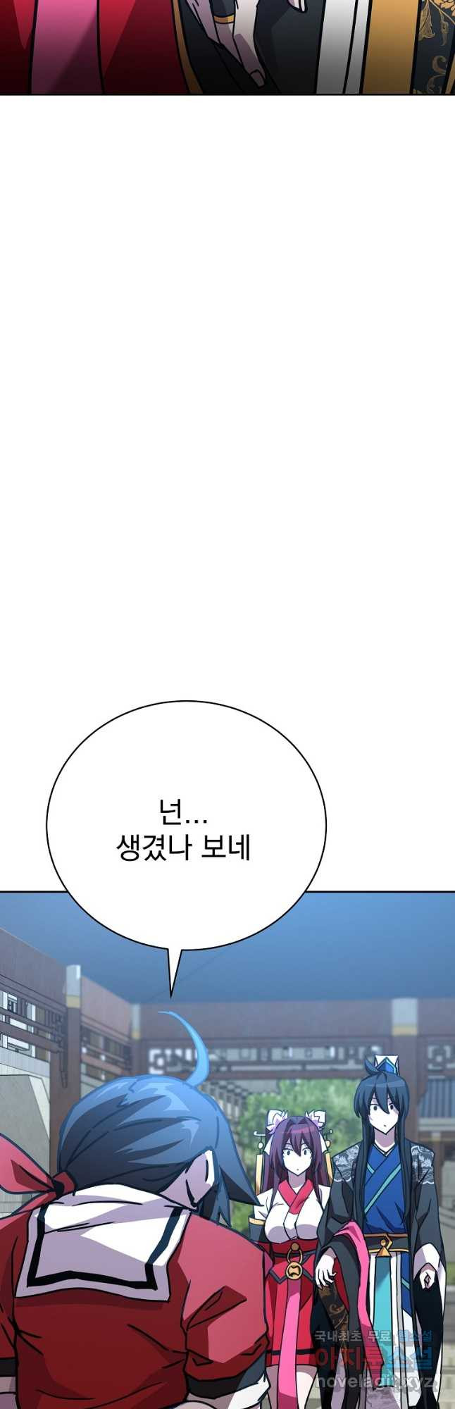 잘 보이는 무림티비33화 - 웹툰 이미지 8